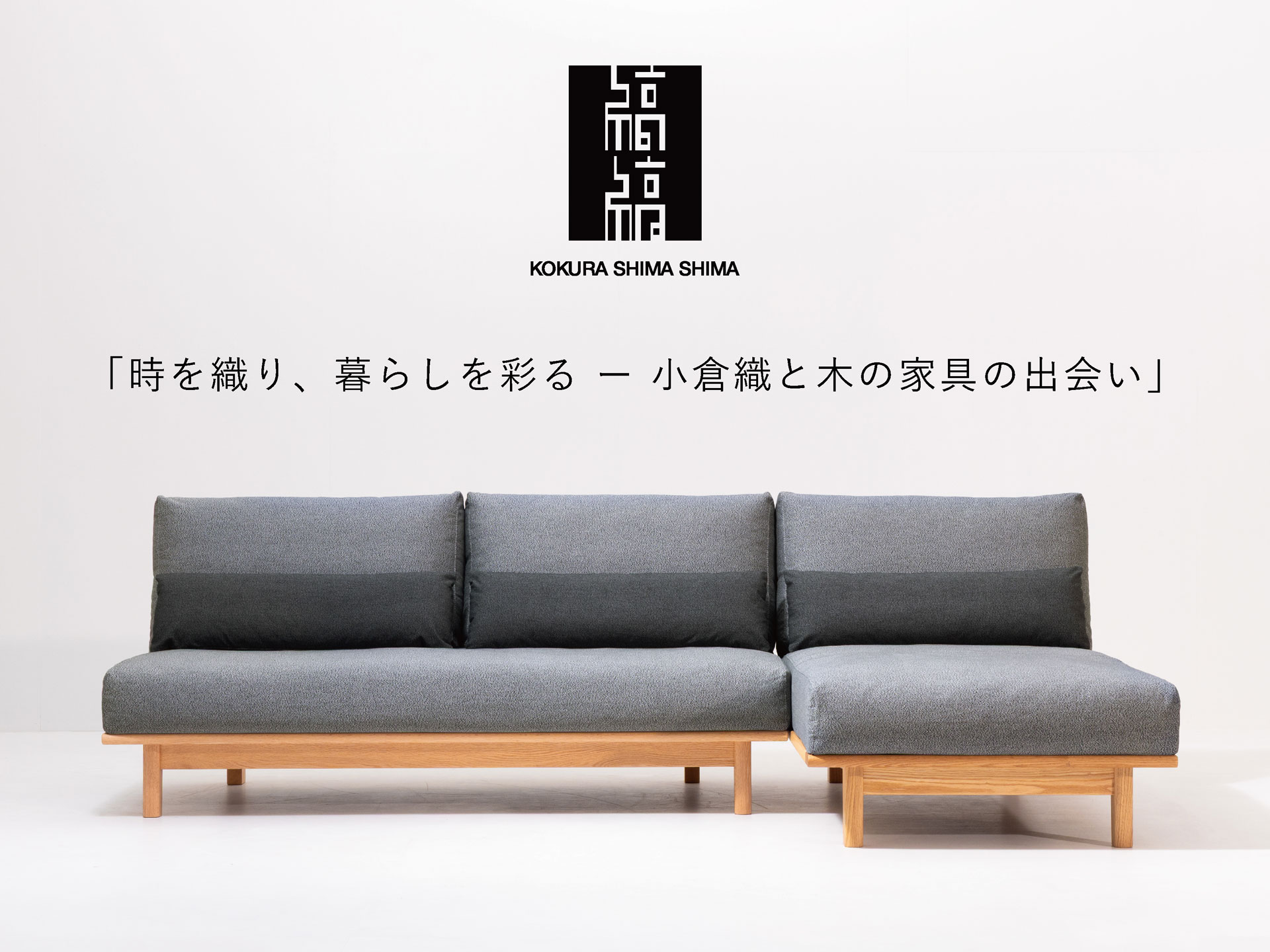 NAGANO INTERIOR JFM イベント画像