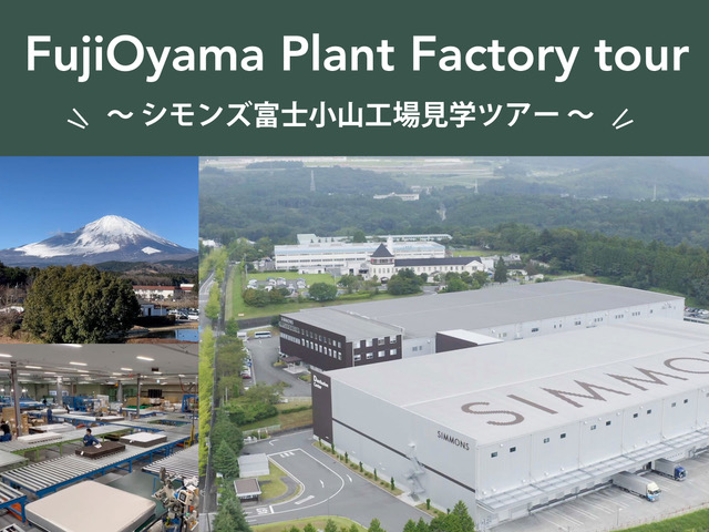 SIMMONS JFM イベント画像